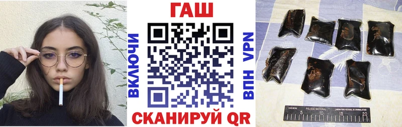 Купить ГАШИШ  APVP  Меф мяу мяу  Конопля  КОКАИН  Ревда