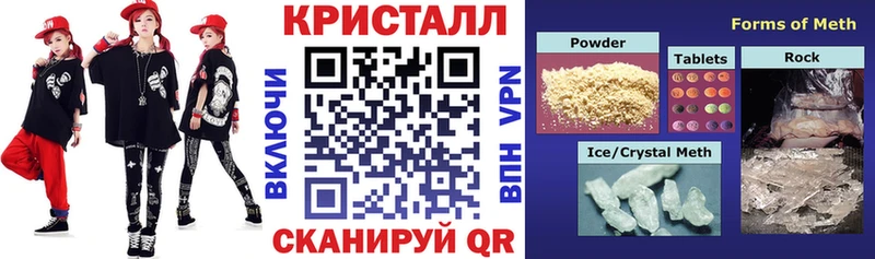 Купить  Ревда  Amphetamine Розовый 