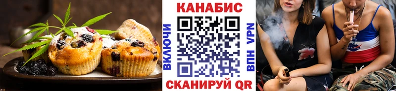 Купить  Ревда  Canna-Cookies конопля 