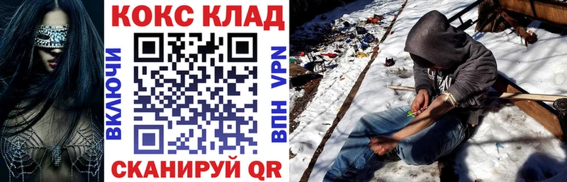 Купить  Ревда  COCAIN Боливия 