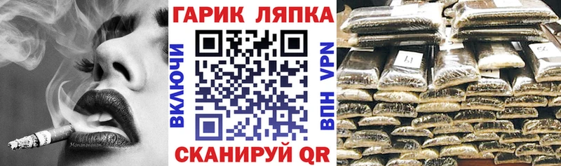 ГАШИШ гарик  Купить закладки  Ревда 