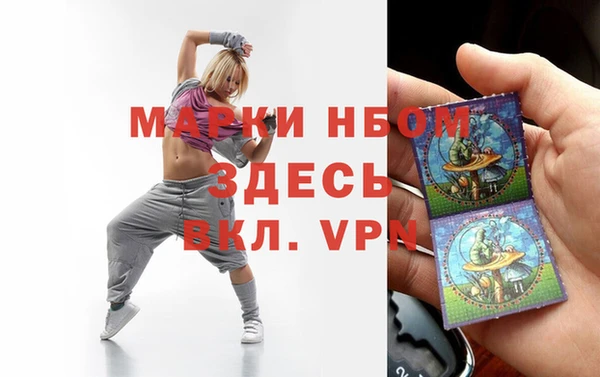 бутик Тында