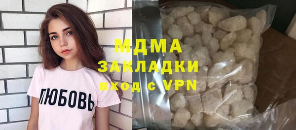 кокаин колумбия Туринск