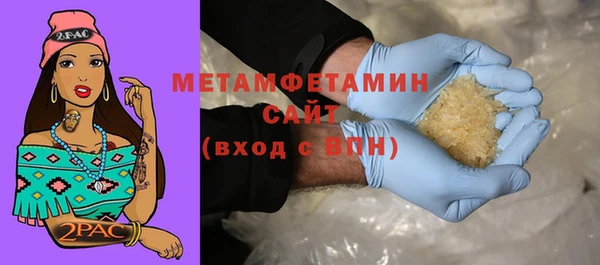 бутик Тында