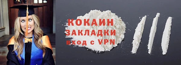 бутик Тында