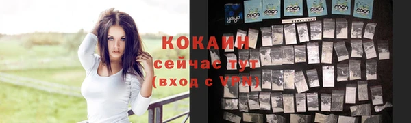 меф VHQ Верхний Тагил