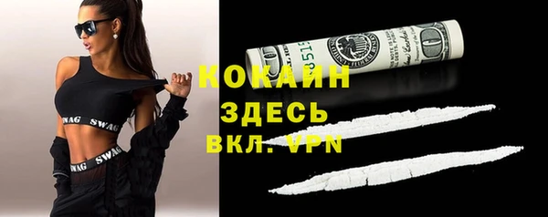 кокаин колумбия Туринск