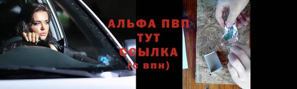 бутик Тында