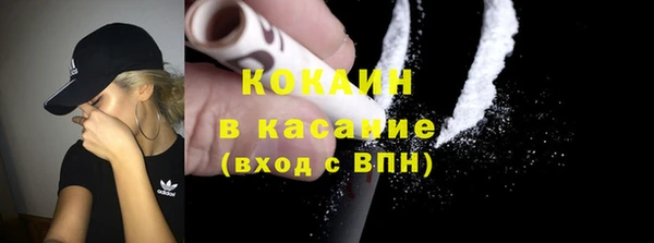 кокаин колумбия Туринск