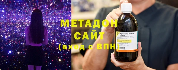 бутик Тында