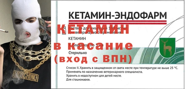 бутик Тында