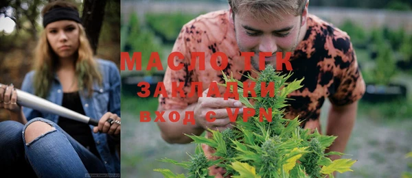 бутик Тында