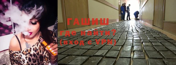 бутик Тында
