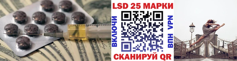 ЛСД экстази ecstasy Ревда