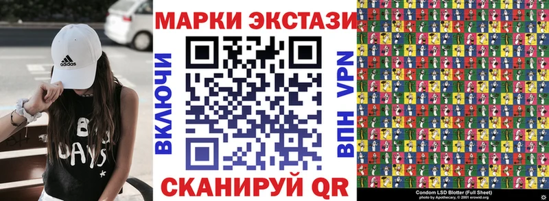 Марки 25I-NBOMe 1,8мг  Купить  Ревда 
