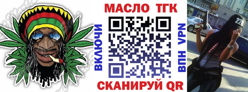 Купить закладки  Ревда  ТГК гашишное масло 