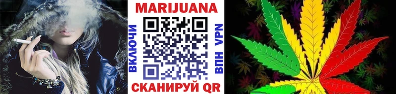 Бошки марихуана Bruce Banner  Купить где  Ревда 